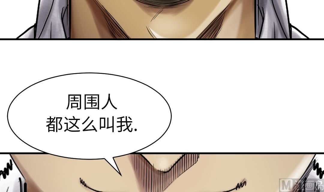 第77话 不客气了75