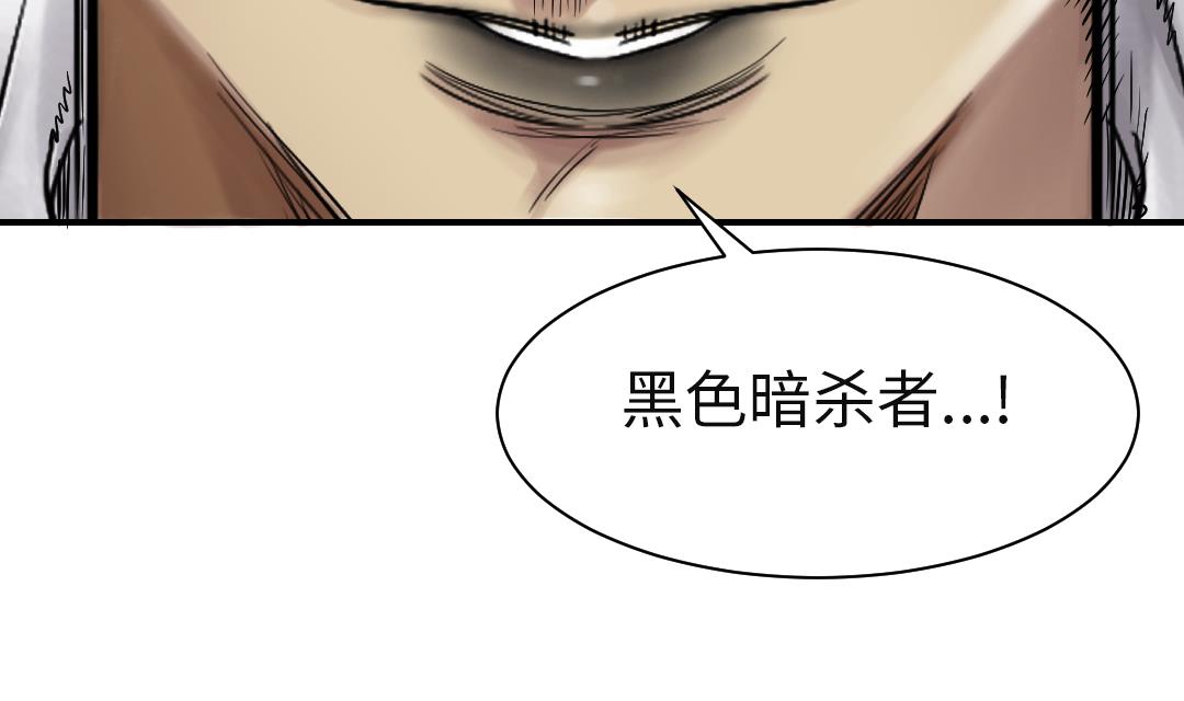 第77话 不客气了76