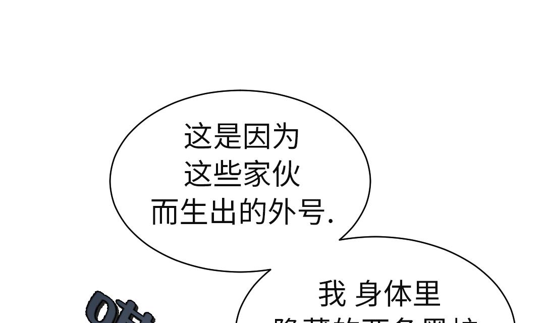 第77话 不客气了77