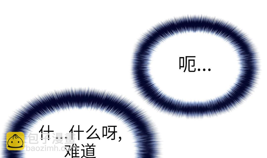第77话 不客气了9