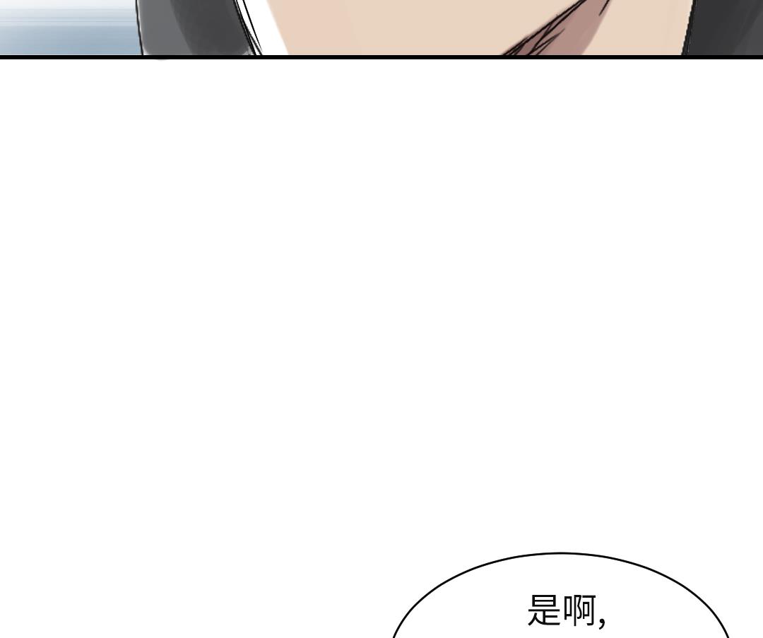 第78话 刺杀行动10