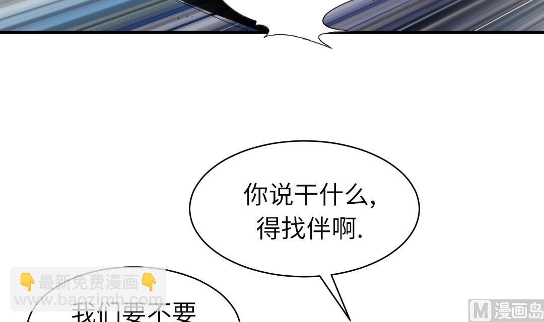 第78话 刺杀行动14