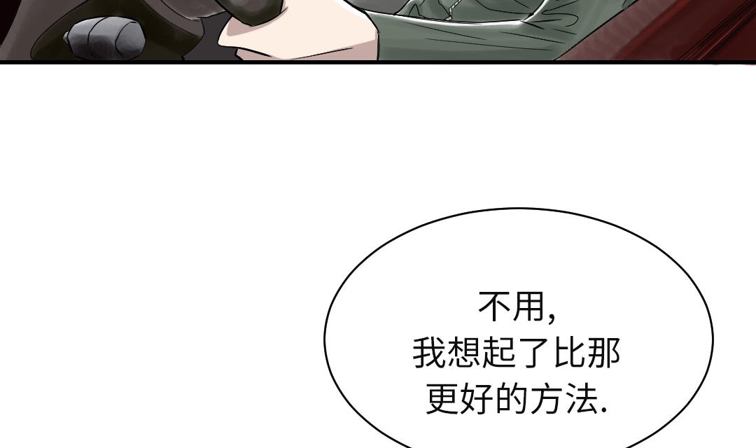 第78话 刺杀行动16