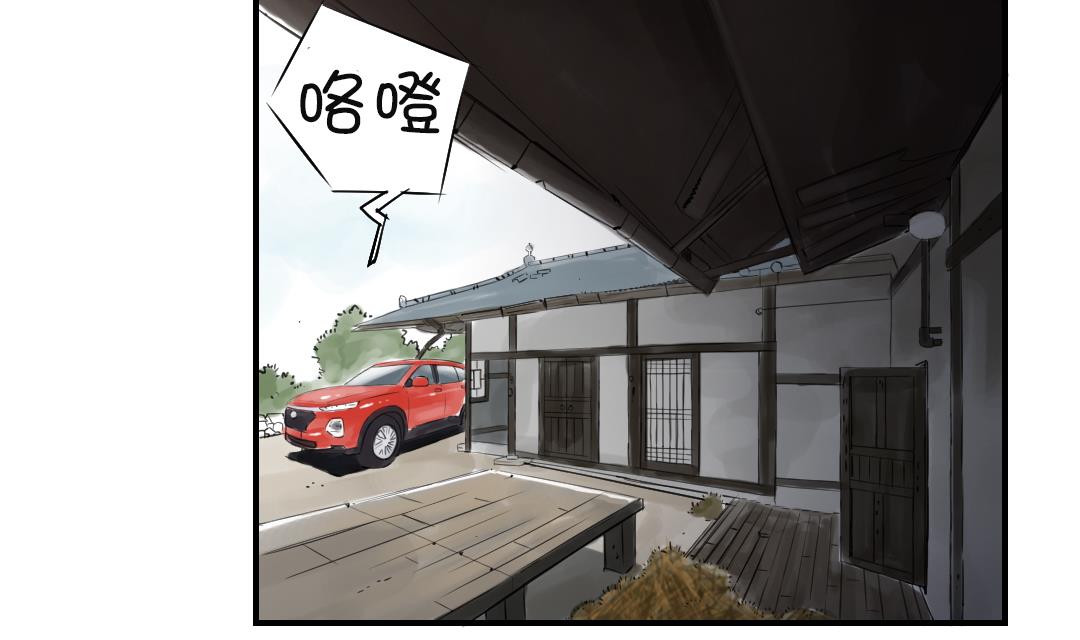 第78话 刺杀行动28
