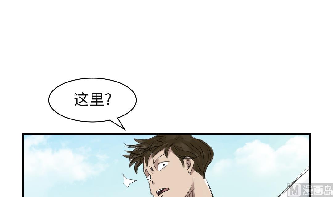 第78话 刺杀行动29