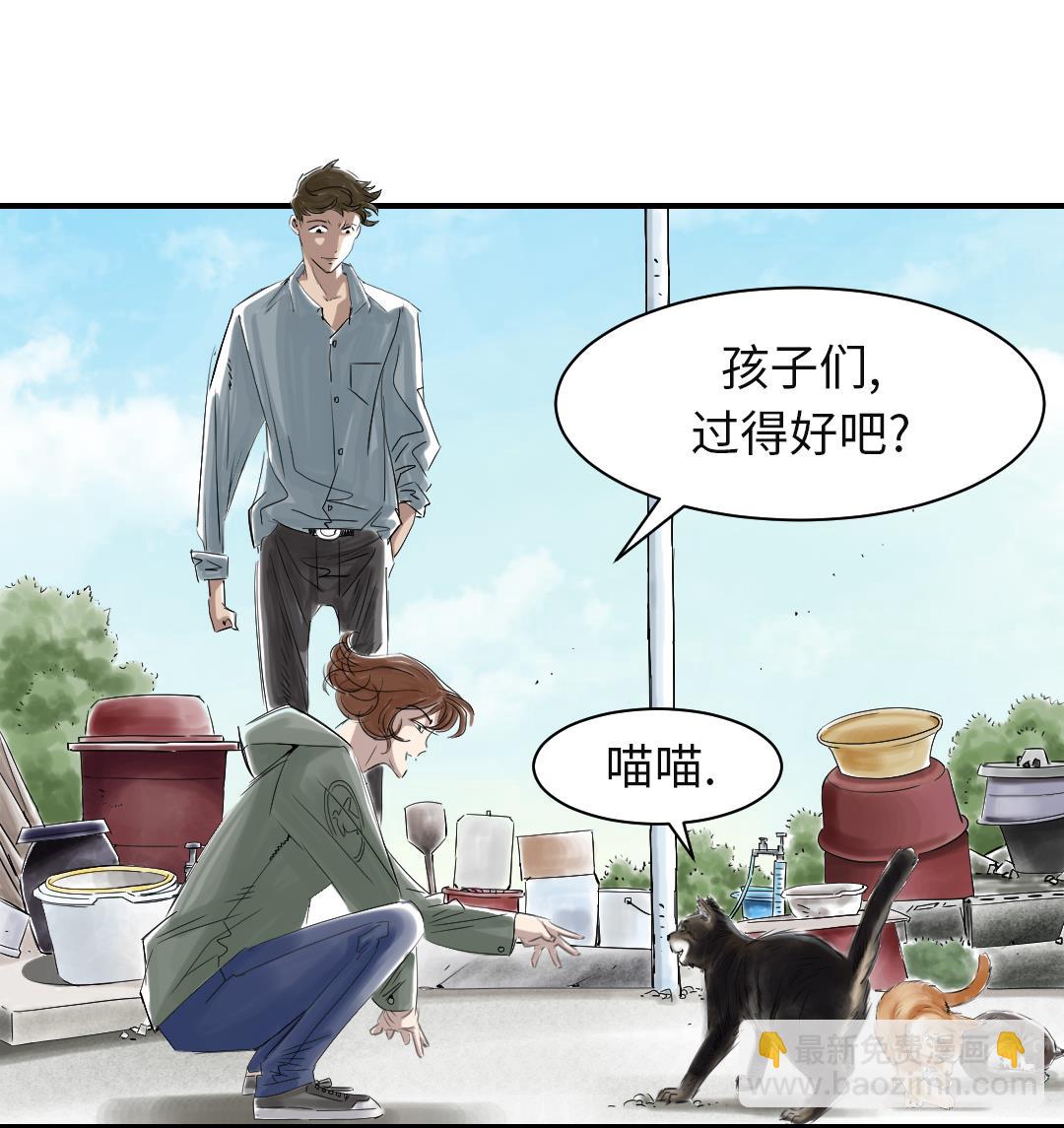 第78话 刺杀行动33