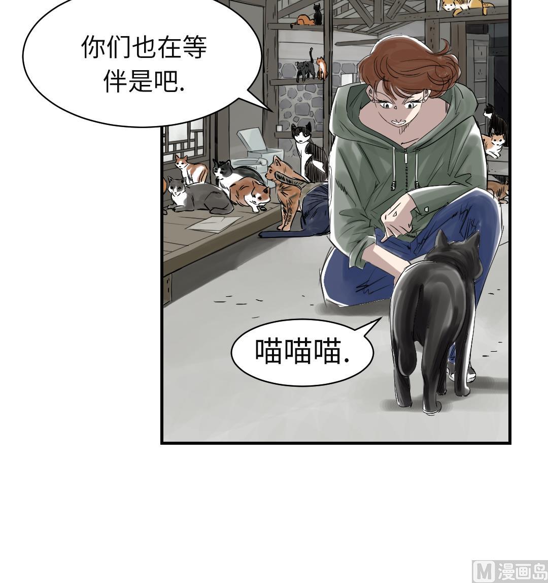 第78话 刺杀行动35