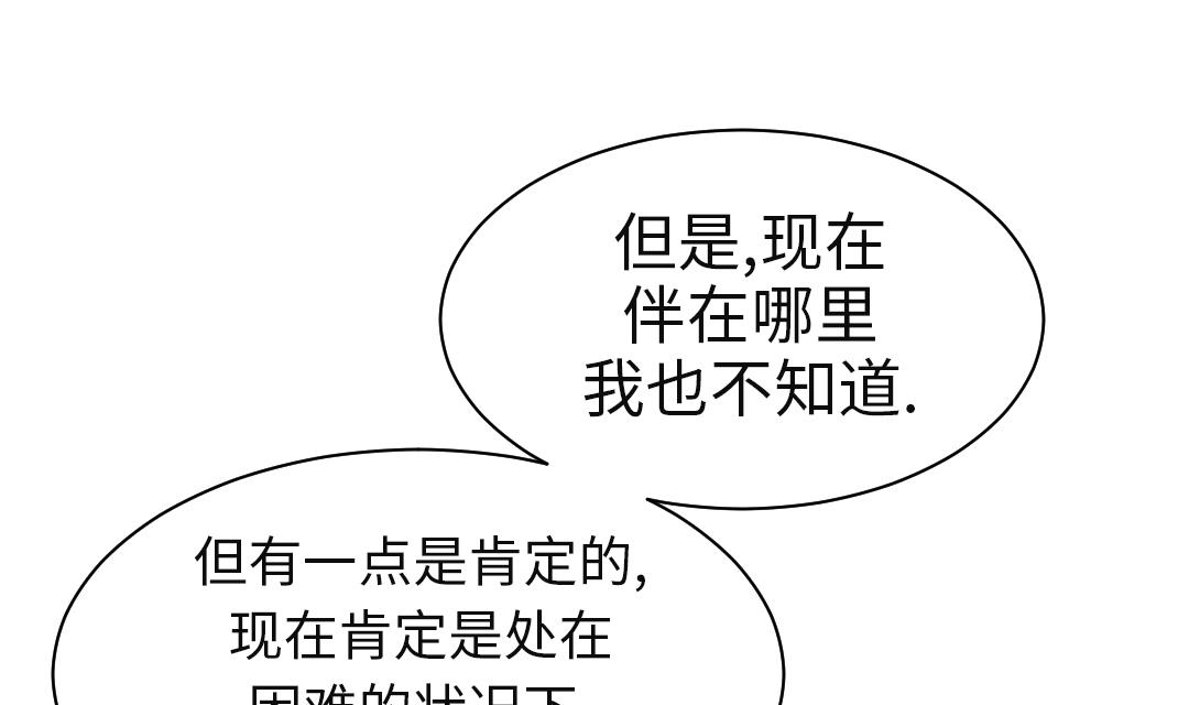第78话 刺杀行动36