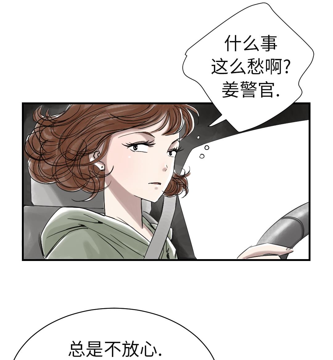 第78话 刺杀行动4