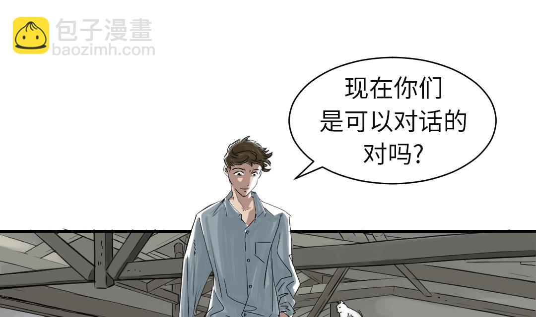 第78话 刺杀行动42