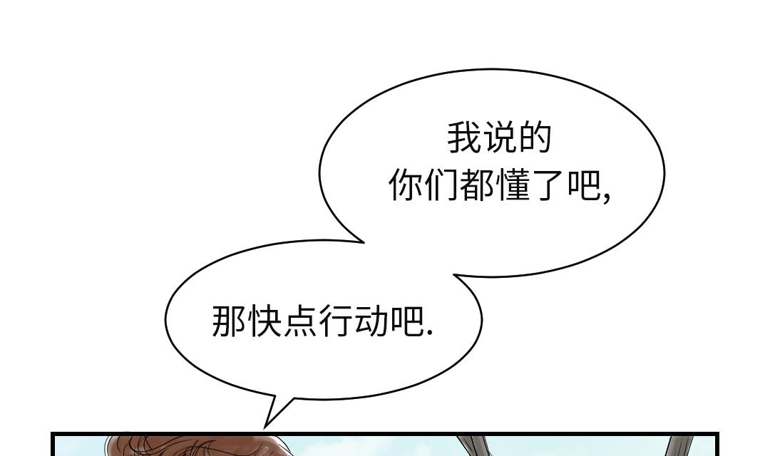 第78话 刺杀行动46