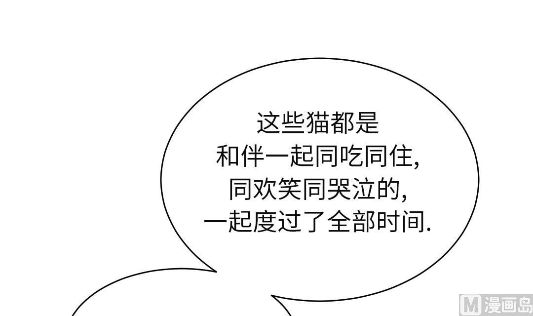 第78话 刺杀行动57