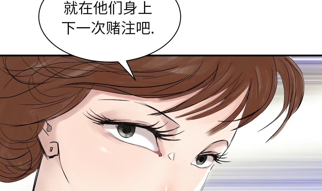 第78话 刺杀行动58