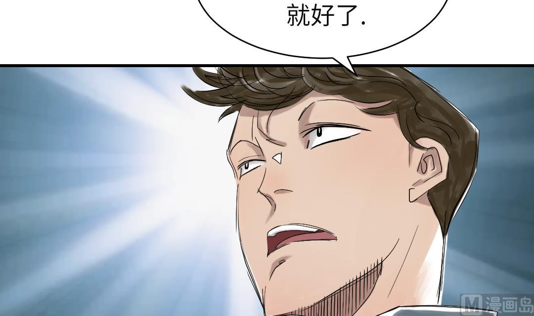 第78话 刺杀行动60