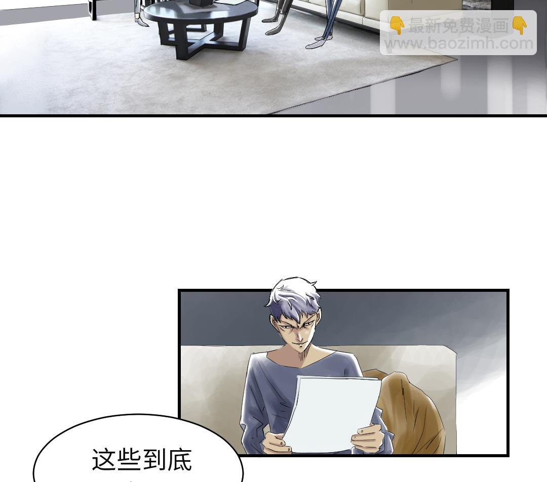 第78话 刺杀行动65