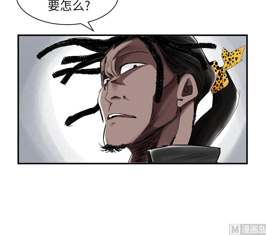 第78话 刺杀行动66