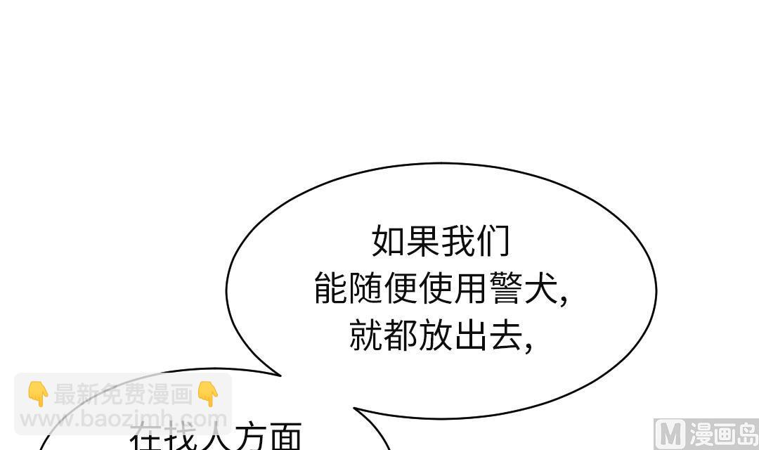 第78话 刺杀行动8