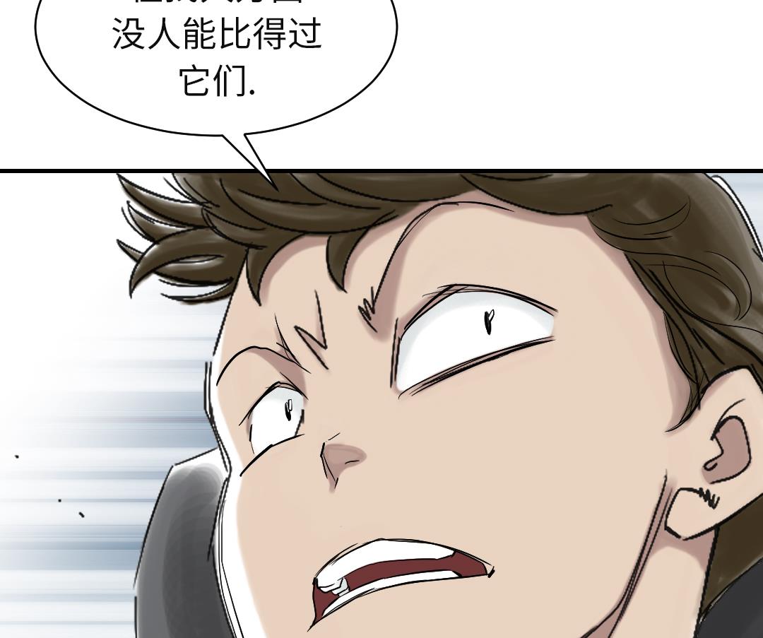 第78话 刺杀行动9