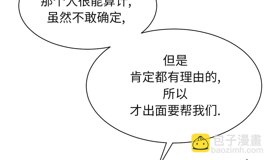 第79话 期待10