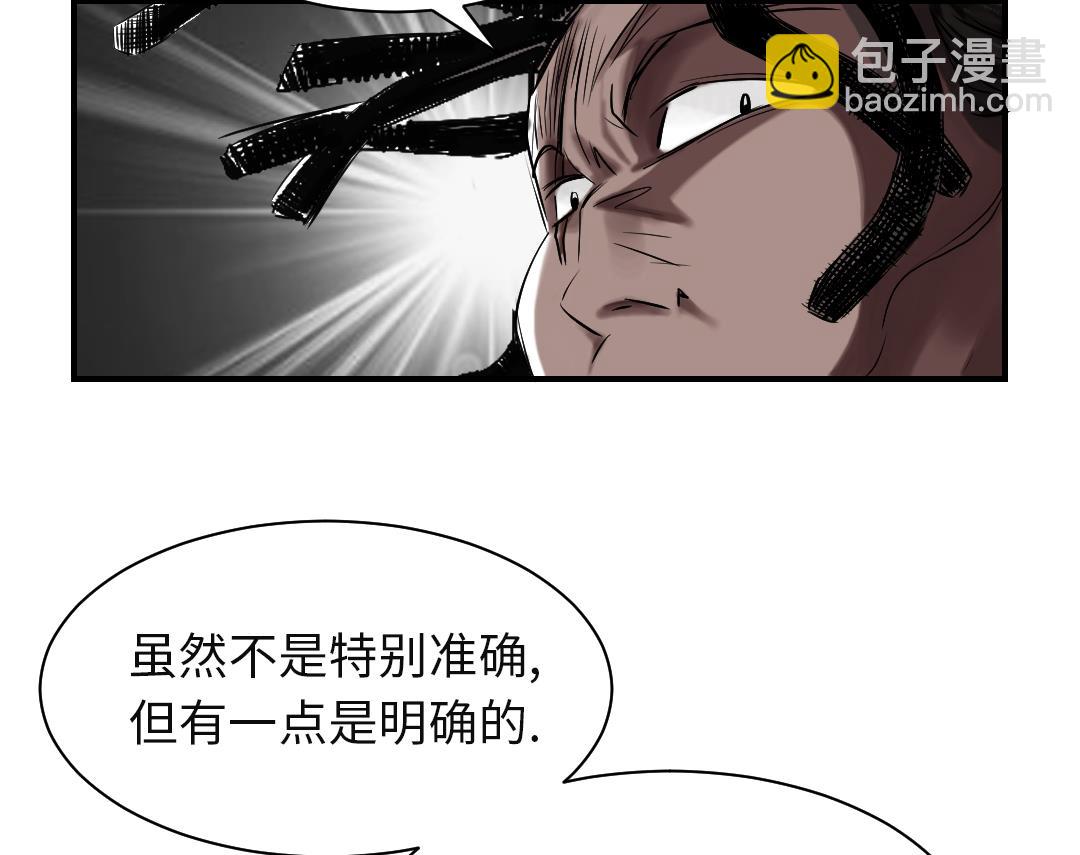 第79话 期待13