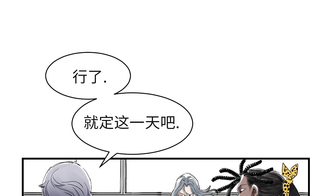 第79话 期待15