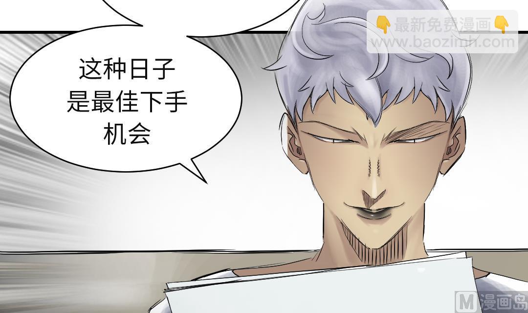 第79话 期待17