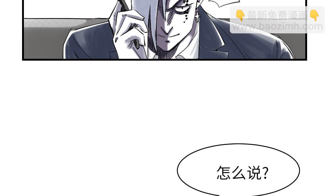 第79话 期待28
