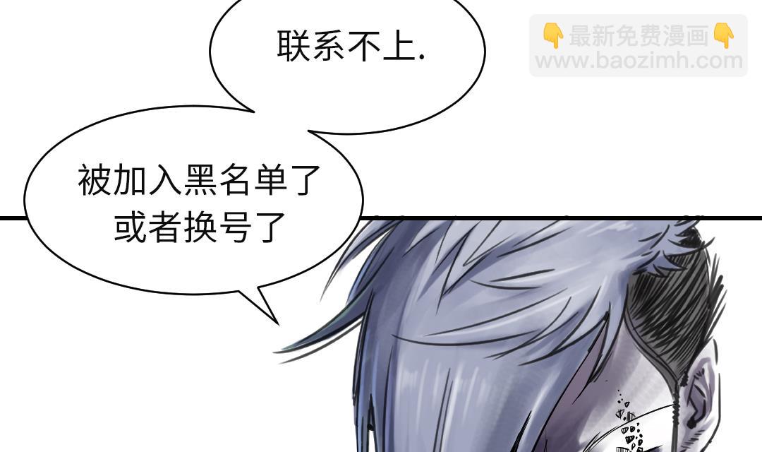 第79话 期待30