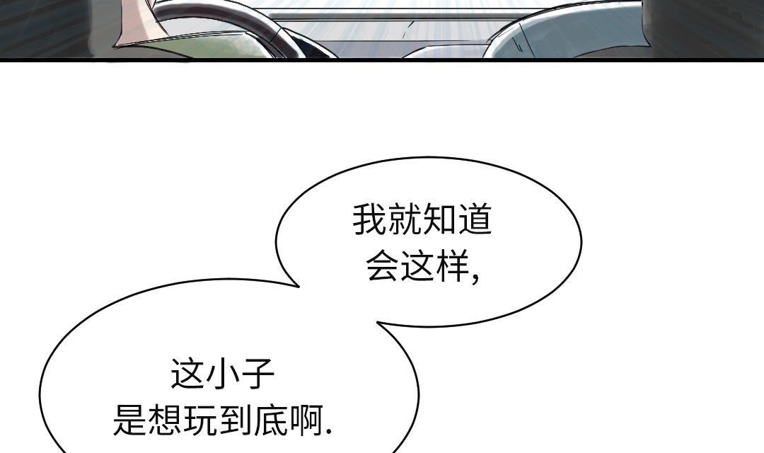 第79话 期待33
