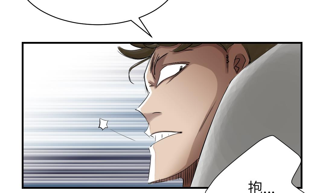 第79话 期待34