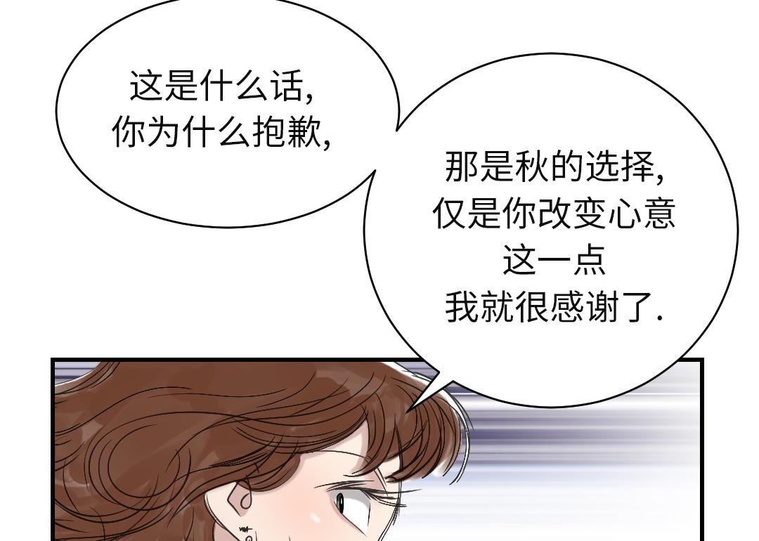 第79话 期待36