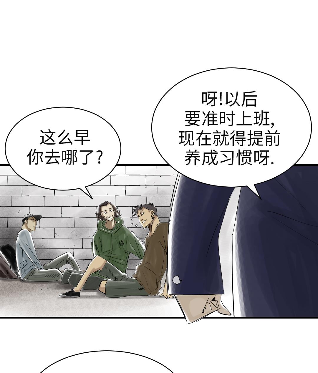 第79话 期待43
