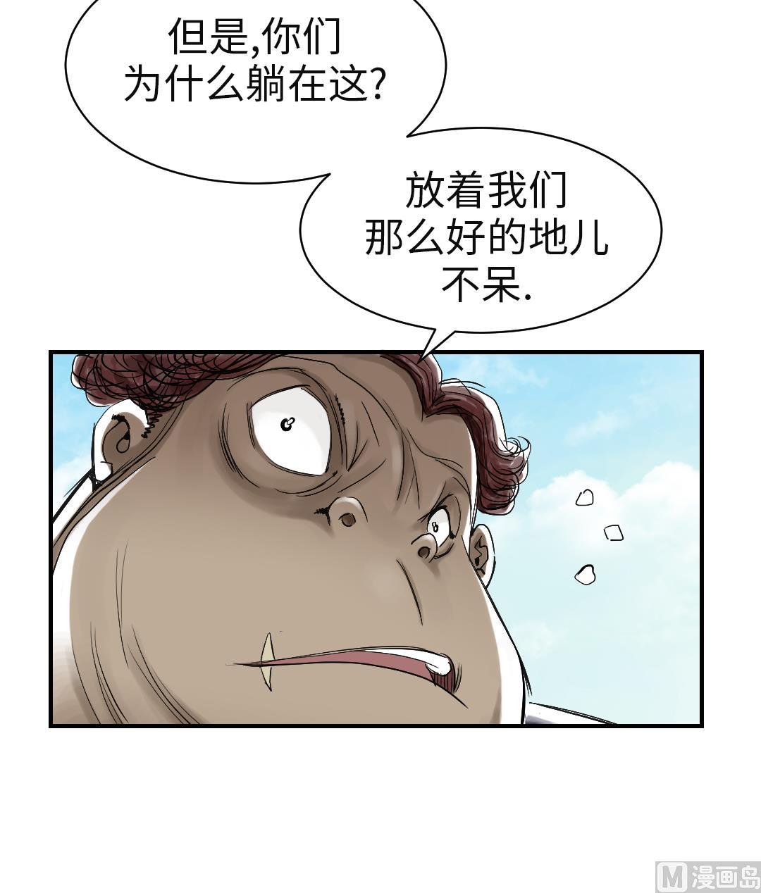 第79话 期待44