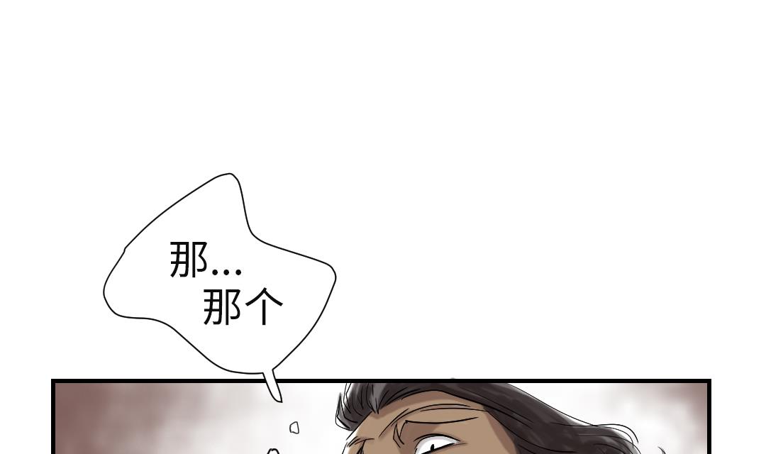第79话 期待48