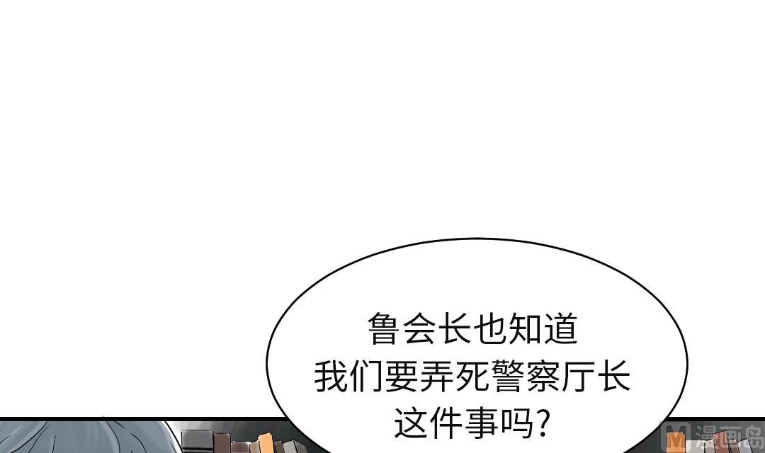 第79话 期待5