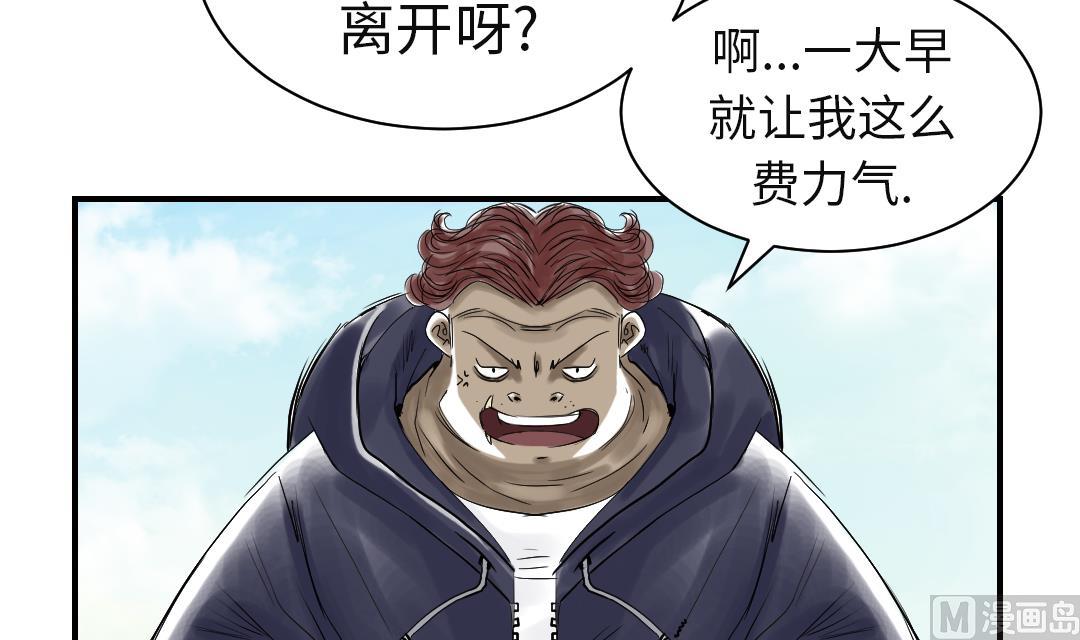 第79话 期待54