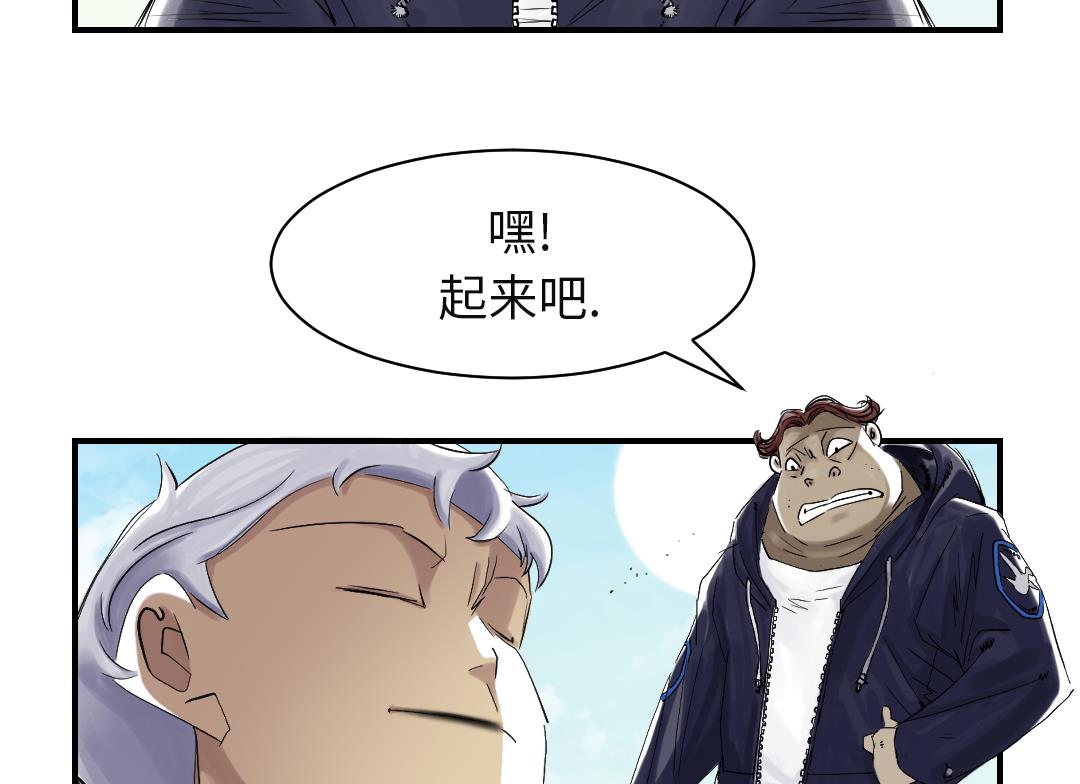 第79话 期待55