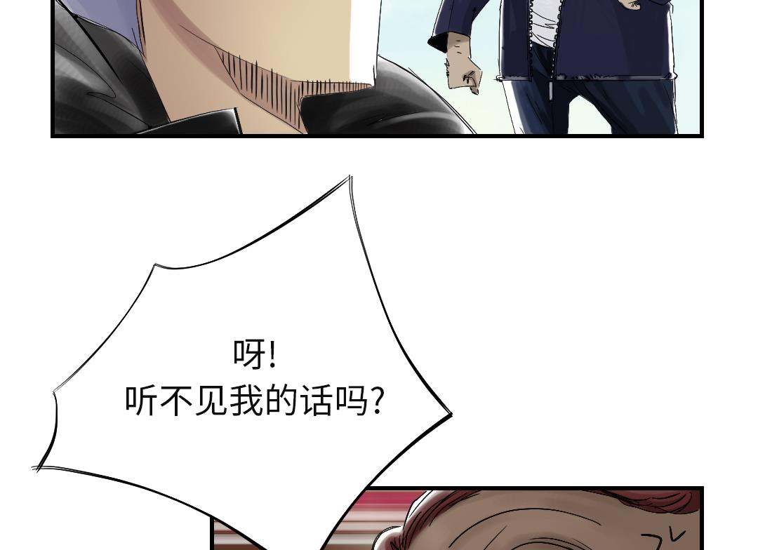第79话 期待56
