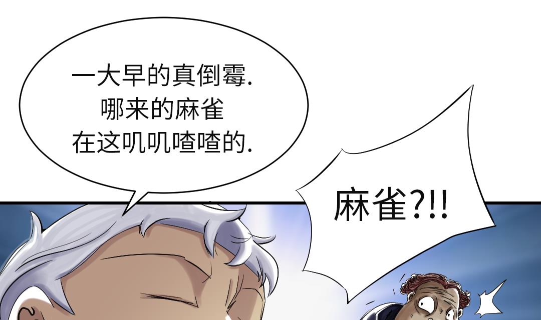 第79话 期待58