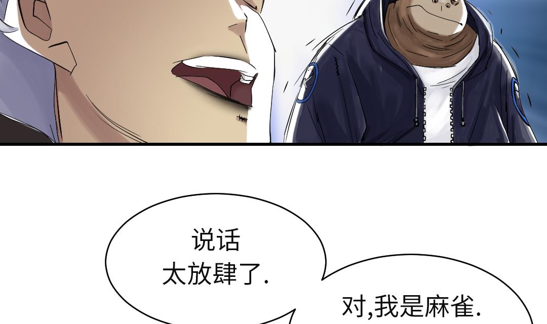 第79话 期待59
