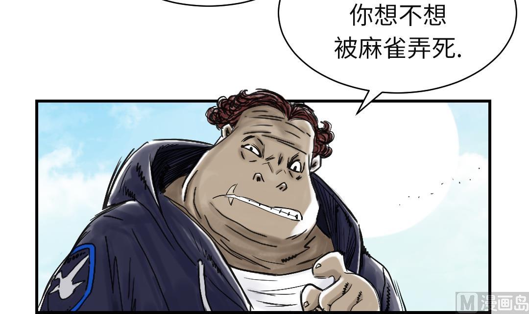 第79话 期待60