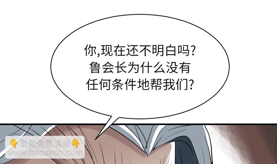 第79话 期待7