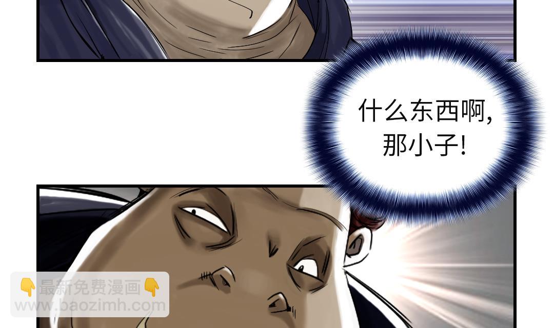 第80话 越线10