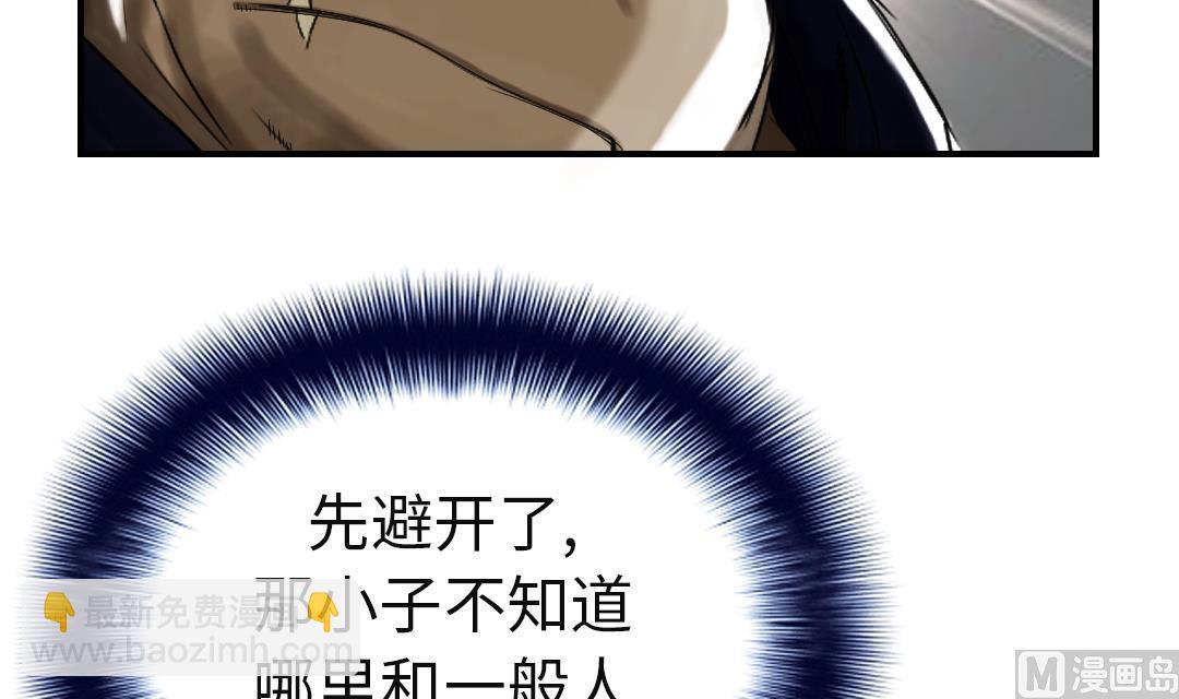 第80话 越线11