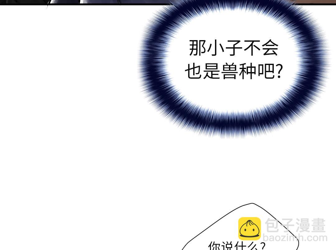 第80话 越线13