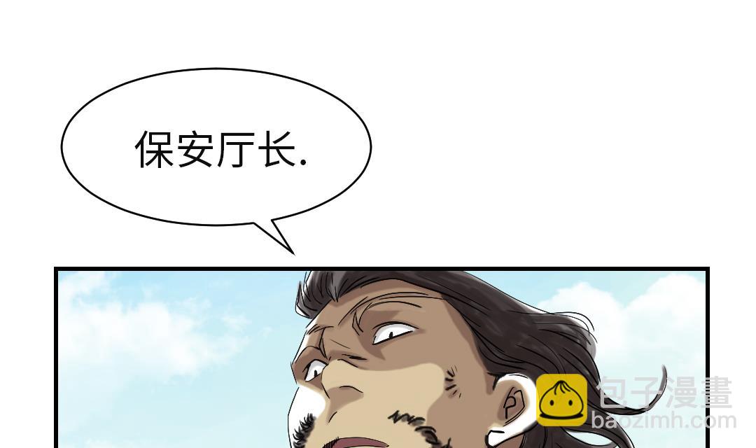 第80话 越线19