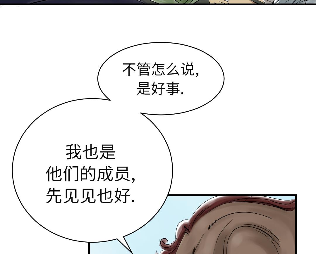 第80话 越线22