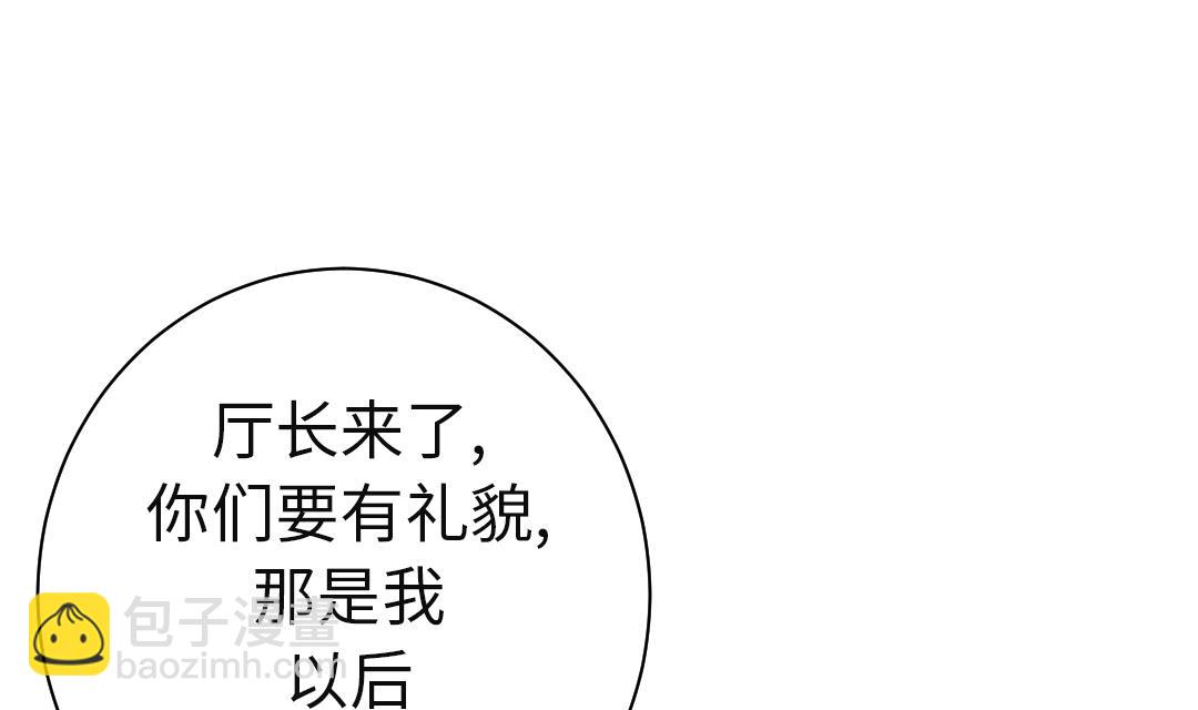 第80话 越线24