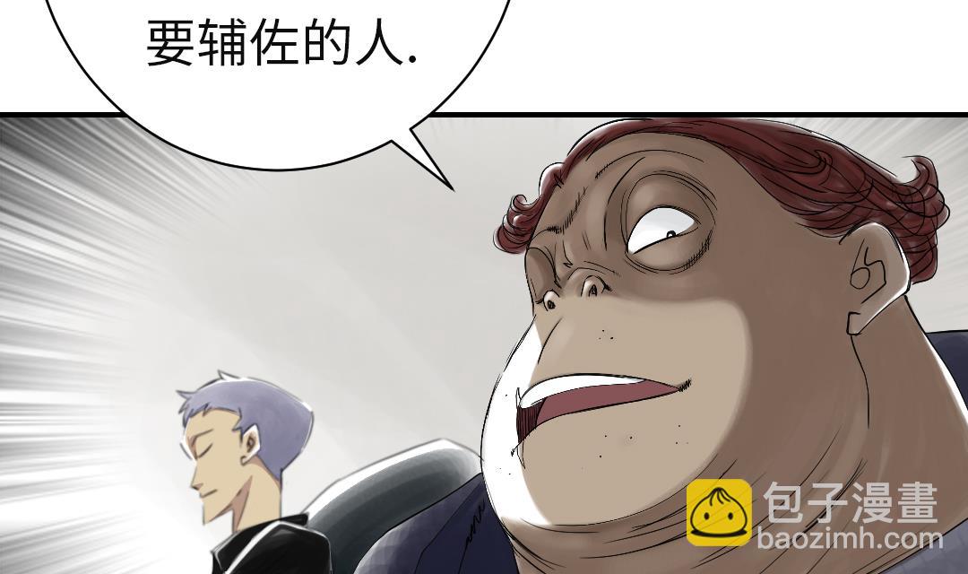 第80话 越线25