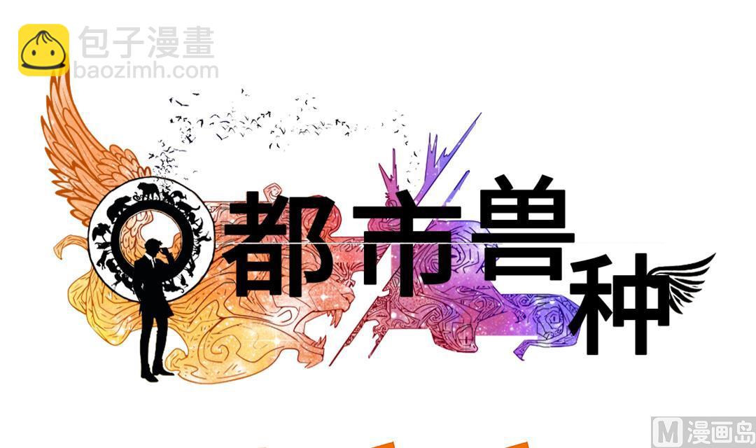 第80话 越线29